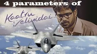 The four Parameters of Kaatru veliyidai - TempleMonkeysTV