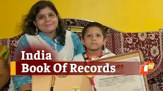 Odisha: 5-Yr-Old Harekrishna Of Berhampur Makes It To India Book Of Records | OTV News