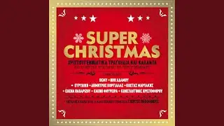 O Mikros Tibanistis (The Little Drummer Boy)