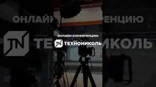 Онлайн-конференция &laquo;Итоги строительного сезона 2024&raquo;. Присоединяйтесь!