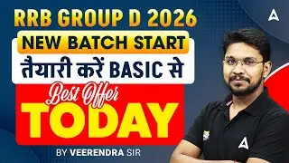 RRB GROUP D 2026 | NEW BATCH START | BY VEERENDRA SIR