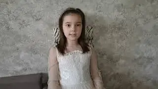 Амалия Ш.