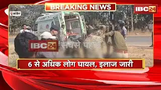 Kanker Road Accident News: बेकाबू होकर पलटी कार | 2 कार सवार लोगों की मौके पर मौत