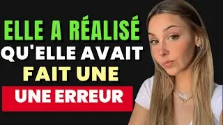 Pourquoi une femme revient toujours après vous avoir rejeté : la vérité que personne ne vous dit !