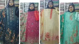 পাইকারি ঘর is live