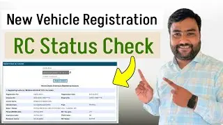 Vehicle Application & RC Status Check Online | RC Ka Status Kaise Check Kare | In Hindi