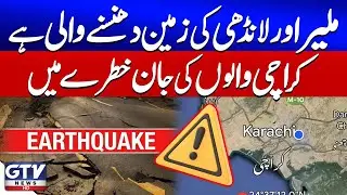 Land Subsidence Risk in Malir & Landhi | Karachi in Danger | Breaking News
