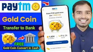 How to convert paytm gold coin to real gold | paytm gold coin convert in cash | paytm gold coin earn