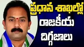 AP Cabinet Ministers Portfolios List 2019 : Visakhapatnam Reporters Live