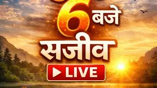 🔴LIVE |शुभ प्रभात| राधे राधे| Dharma Path Live