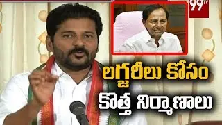 Congress MP Revanth Reddy Files Petition at High Court | Demolishing Secretariat Building | 99TV
