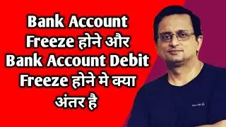 What is the difference between bank account freezing and debit freezing? Freezing of bank account...