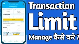 SBI Card Transaction Limit Manage कैसे करे | SBI Card Manage Card Usage