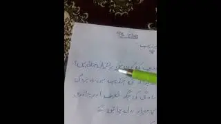9th Urdu Topic Textual questions of Nazem Nayee Tehzeeb