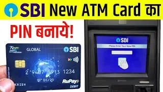 SBI Ke Naye ATM Ka PIN Kaise Banaye | SBI ATM PIN Generation | How To Generate ATM PIN SBI | sbi