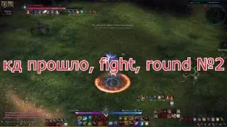 Tera Brawler PvP Movie