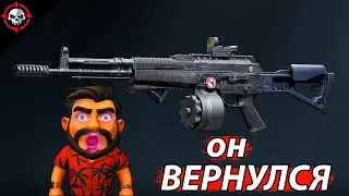 АЕК возвращается в МЕТУ | Arena Breakout Infinite