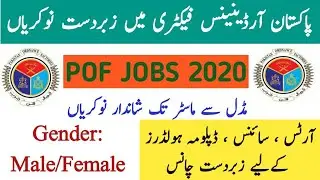 Latest POF Jobs 2020, Pakistan Ordnance Factories Jobs 2020, Online Apply ,Latest Advertisement POF