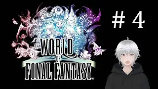 〔WoFF〕 |   Less technical issues, more mirages.  |   🤖 Back in Grymoire! 🤖   | 〔SaiberMatic〕