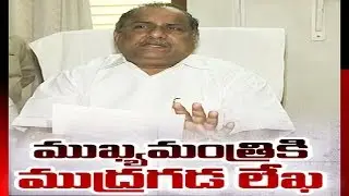 Mudragada Padmanabham Writes Open Letter To CM KCR - Watch Exclusive