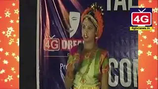 MMF8 TALENT SHOW