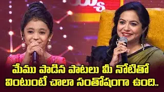 Chiguraku Chatu Song Performance By  Naga Vaishnavi | Padutha Theeyaga | ETV