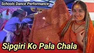 Silgiri Ko Pala Chala || School Dance Performance || JIC Kingorikhal Nainidanda Pauri Garhwal