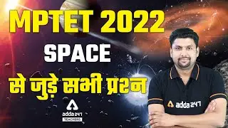 MPTET Exam Analysis | MPTET EVS | Space से जुड़े सभी प्रश्न