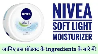 Nivea Soft Light Moisturizer | Know Your Product | Hindi | Pari Ashwani