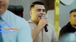 حسین ماهیبیگی عروسی کرمانشاه