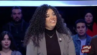 Layeli El CAN Episode 07 25-12-2025 Partie 01