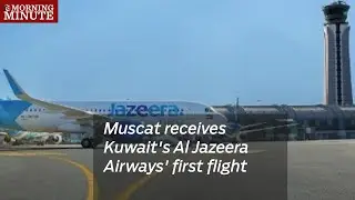 Muscat receives Kuwait's Al Jazeera Airways' first flight
