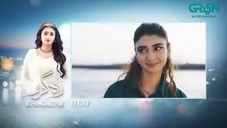 Recap - Rahguzar Episode 03 | 22nd January 2026 | Green TV Entertainment