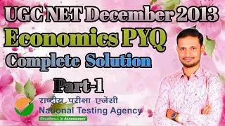 UGC NET Economics PYQ, декабрь 2013 г. (Часть 1: Вопрос 1-25) | Полный обзор и пояснения | PGT | ...