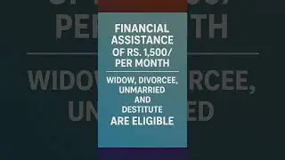 Punjab Widow and Destitute Women Pension Scheme | Punjab Government Schemes