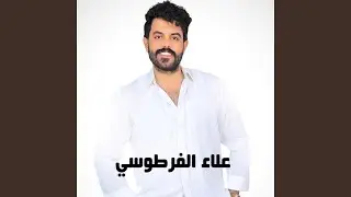 جنت مشتاقلك