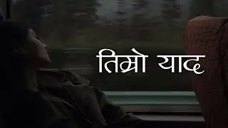 Timro Yaad - SAD | Nostalgic Vibe | Sad Nepali Song