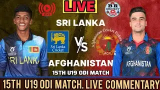 Sri Lanka U19 vs Afghanistan U19 Live | 15th ODI Match 2026 | SL U19 vs AFG U19 Live Commentary