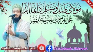 Mohammad Ali Faizi || Maula Ya Salli Wa Sallim ||Kanchanshree Goaalpokhar Jalsa 2025