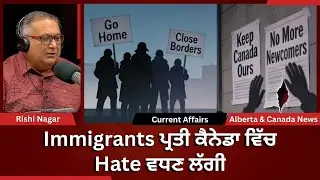 Calgary & Canada News | 3rd Feb 2026