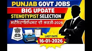 BIG CHANGE  PSSSB Punjab Stenotypist Recruitment 2025 I New Selection Process & Merit Formula