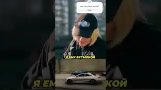 скалли про драку #rek #respect #shortvideo #rap #мемы #scally #анекдоты #scallymilanotypebeat