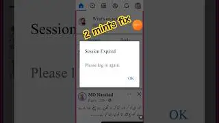 Session Expired Please log in again 😭 how to solve session expired problem in facebook | #facebook