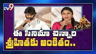 Hero Karthikeya on success of 'Guna 369' || Success Meet - TV9