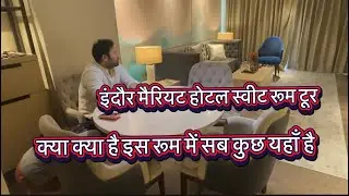 indore marriott hotel | indor best stay hotel in family | best experience #indore #marriotthotels ❤️
