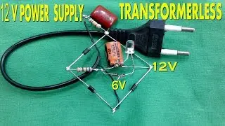 12V POWER SUPPLY TRANSFORMERLESS