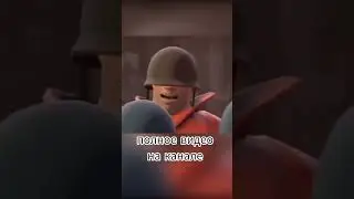 нарезка 2 представляем класс трайхадер #кикиго #teamfortress2 #tf2 #mge #мге #тф2