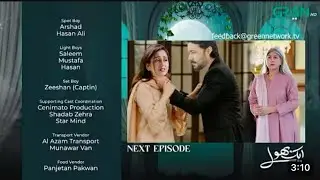 Aik Bhool Episode 25 |  | Aik Bhool Episode 25 Promo Review | Aik Bhool Drama Review