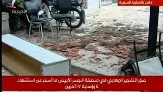 Syria: suicide bomber kills at least four at defence ministry in Damascus