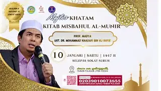 Prof. Madya Dr. Ustaz Mohammad Khadafi bin Hj. Rofie 